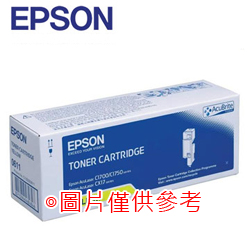 EPSON S050611-EPSON S050611原廠碳粉匣-EPSON S050611環保碳粉匣-EPSON S050611相容碳粉匣-EPSON S050611碳粉匣